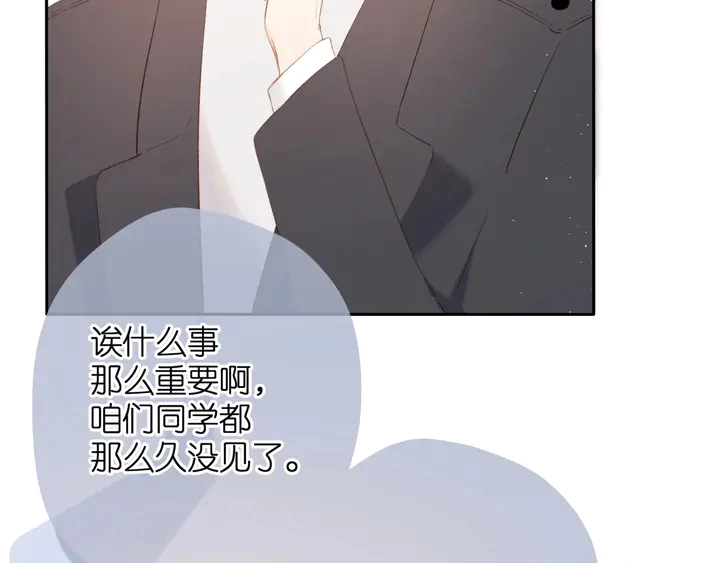 第37话 乌龙39