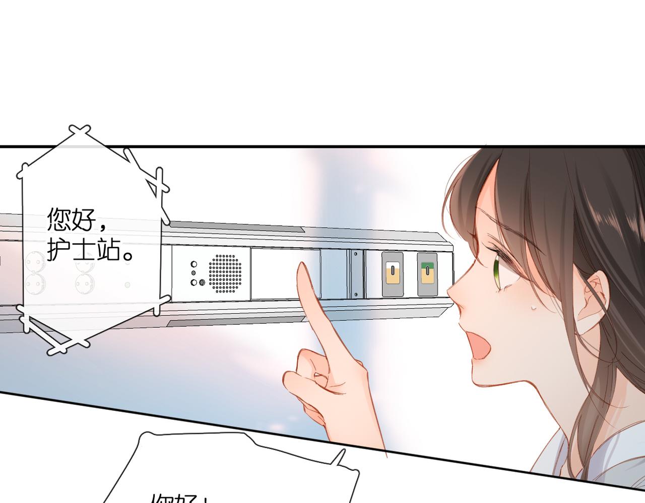 第140话 新的我94