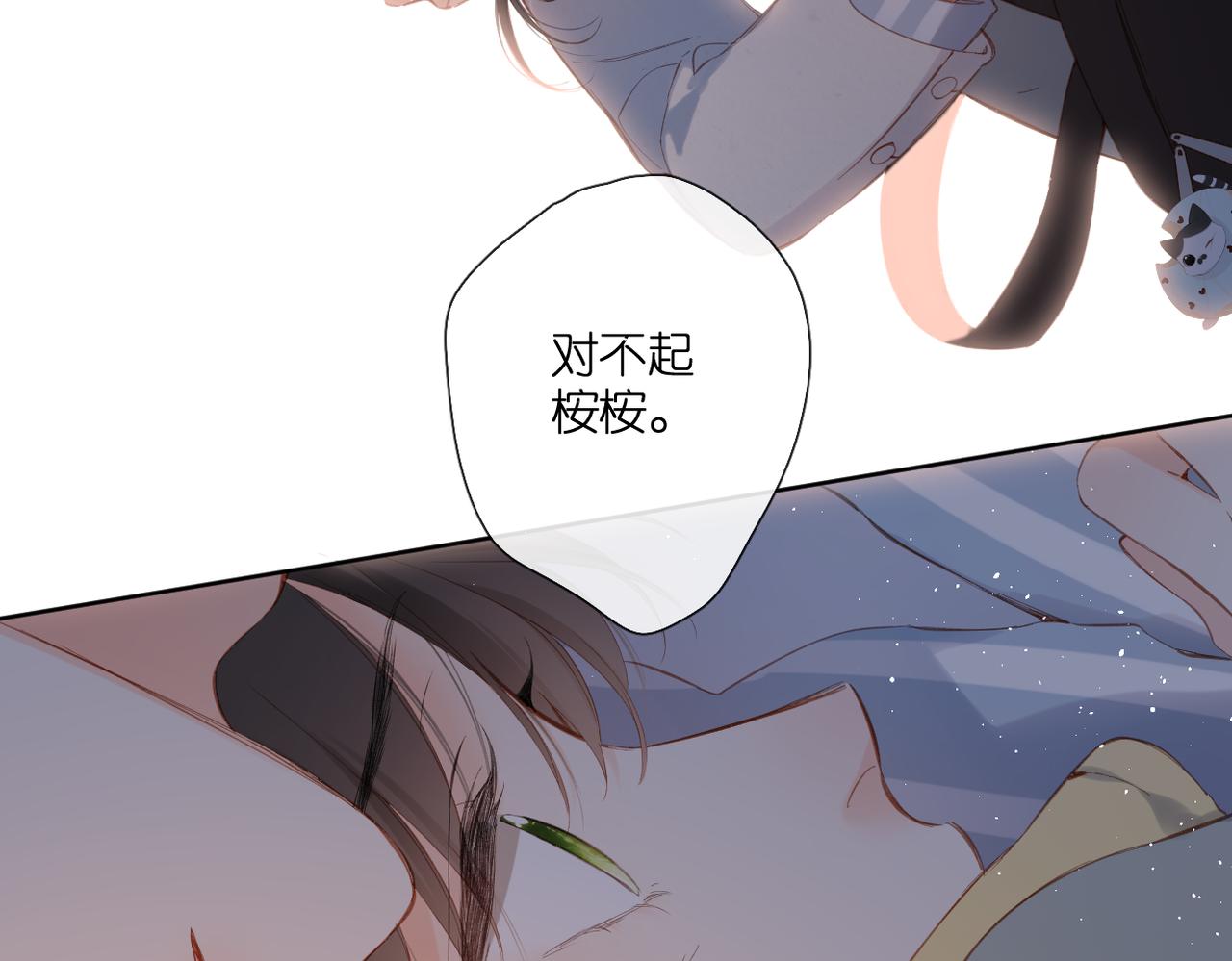 第139话 抱紧63