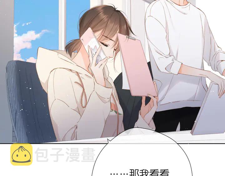 第46话 师母14