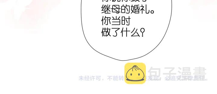 第66话 撒娇75