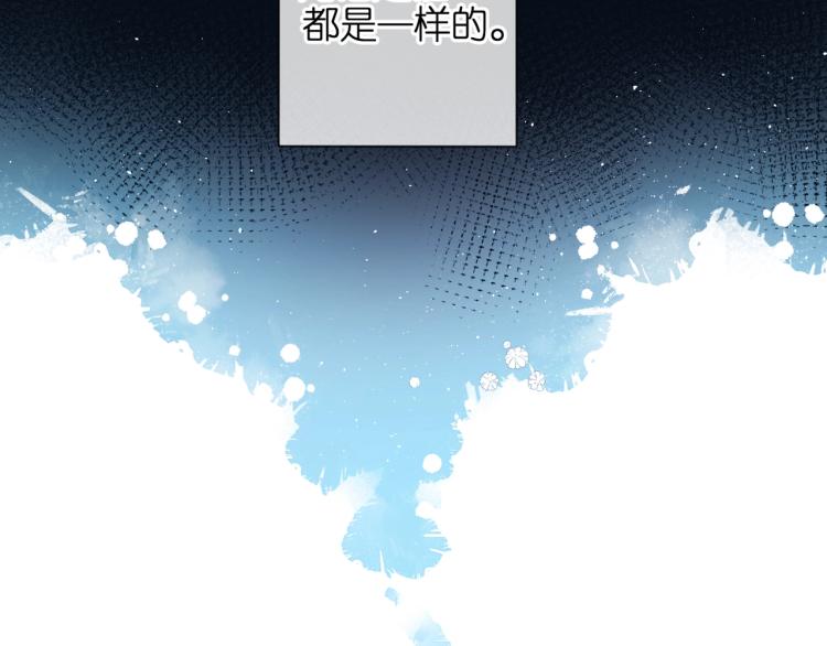 番外 回忆里的他41