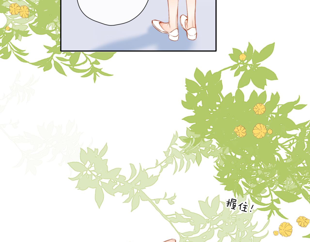 第143话 选择45