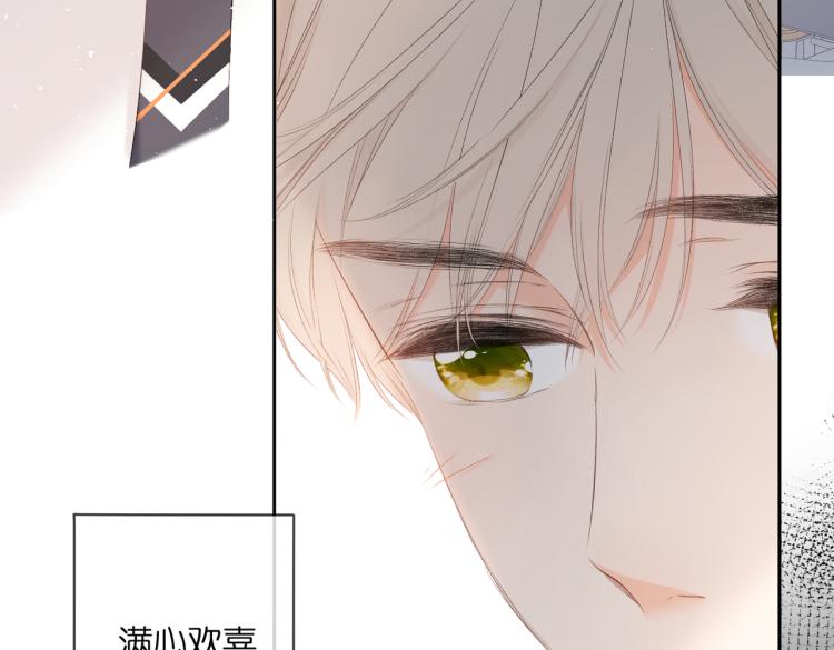 第87话 注视着139