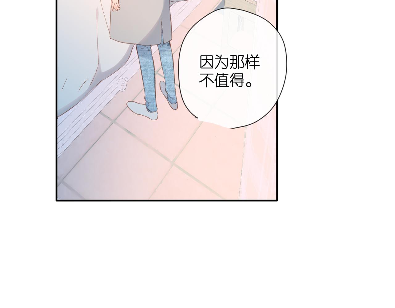 第140话 新的我128
