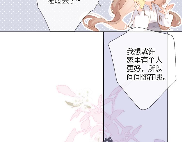 第105话 嘴硬35