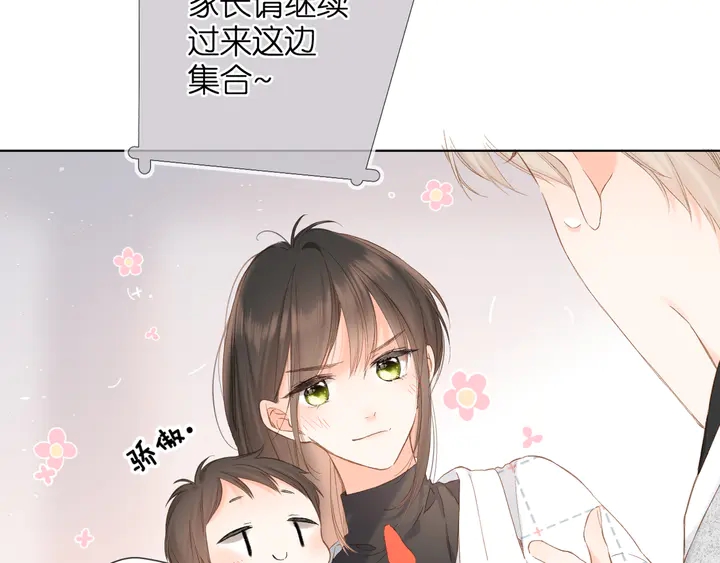 第60话 醋意85
