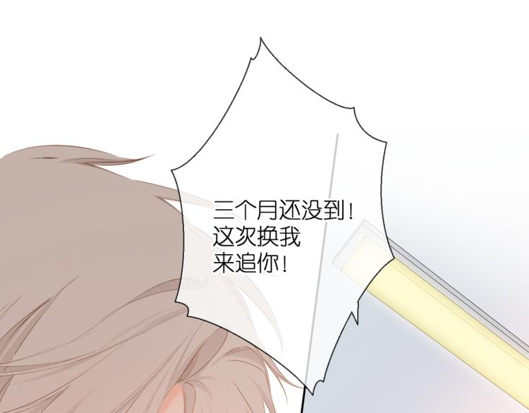 第88话 珍惜55