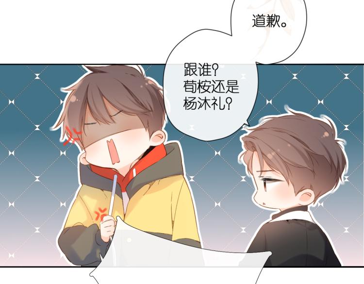 第92话 好奇33