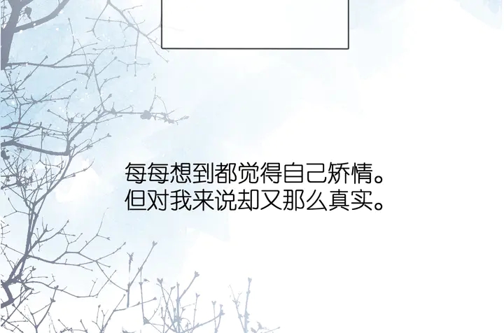 第43话 醉后老杨65