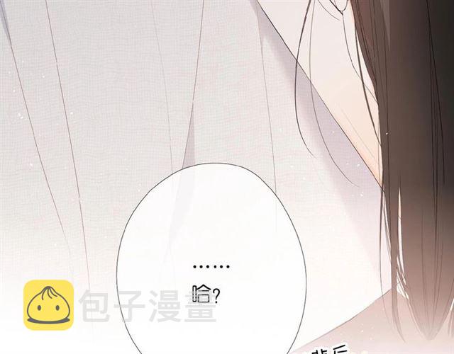 第4话 隔壁138