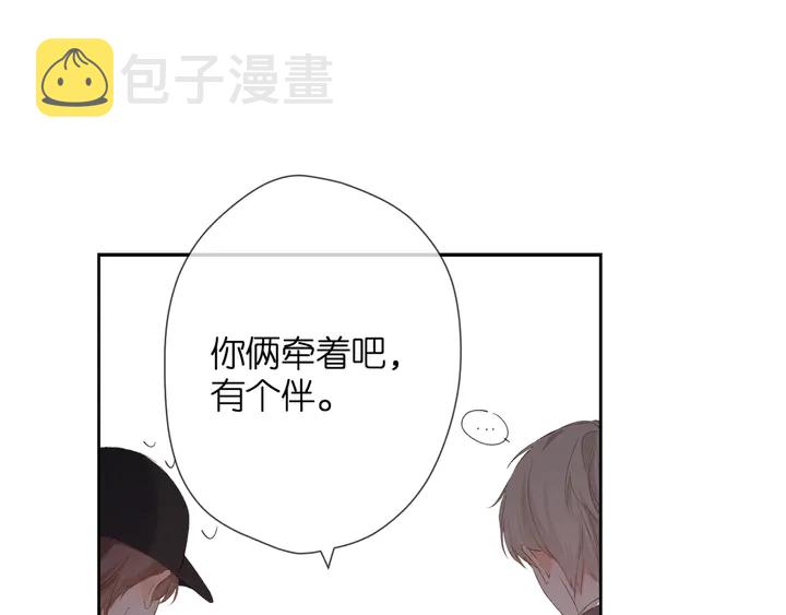 第38话 坦白48