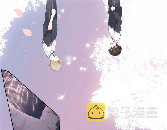 第1话 重遇初恋！？83