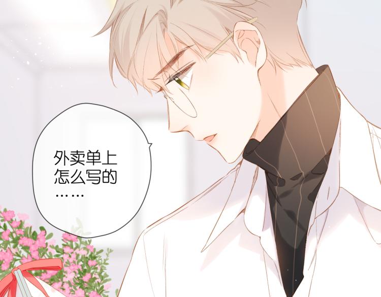 第88话 珍惜8