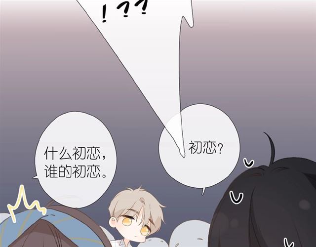 第2话 聚会63