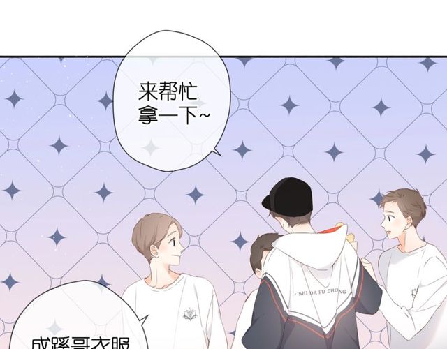 第20话 双生子！？49