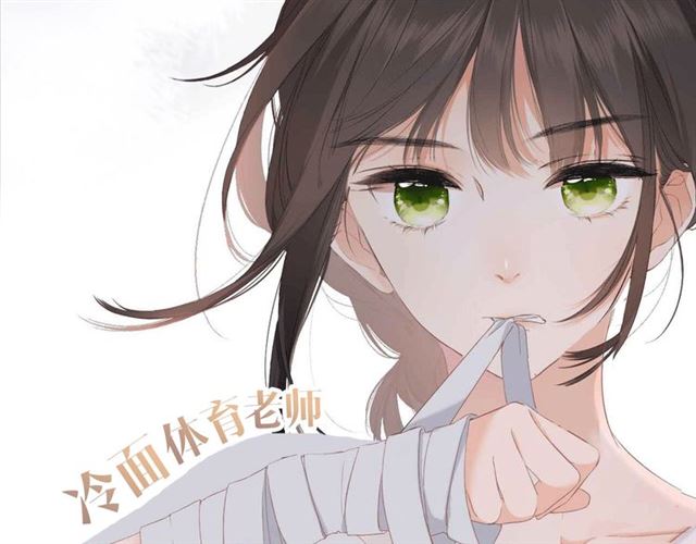 序章 没说出口的告白22
