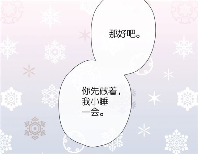 番外 女孩28
