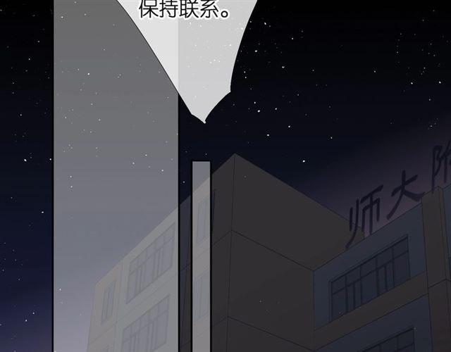 第26话 冷夜56