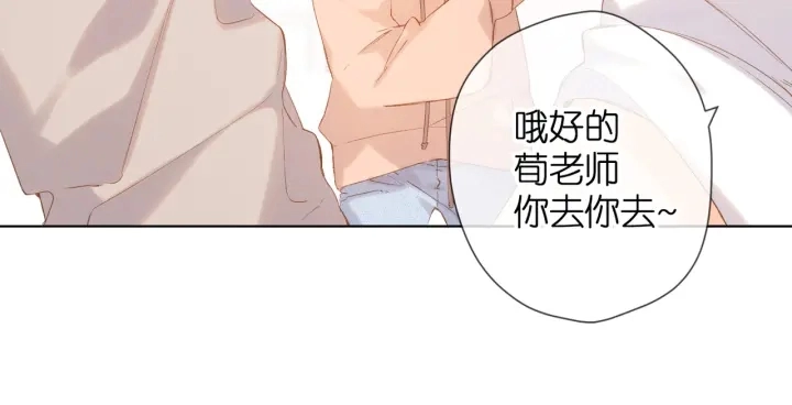第79话 疑惑20