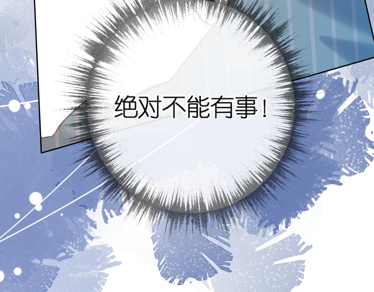 第140话 新的我31