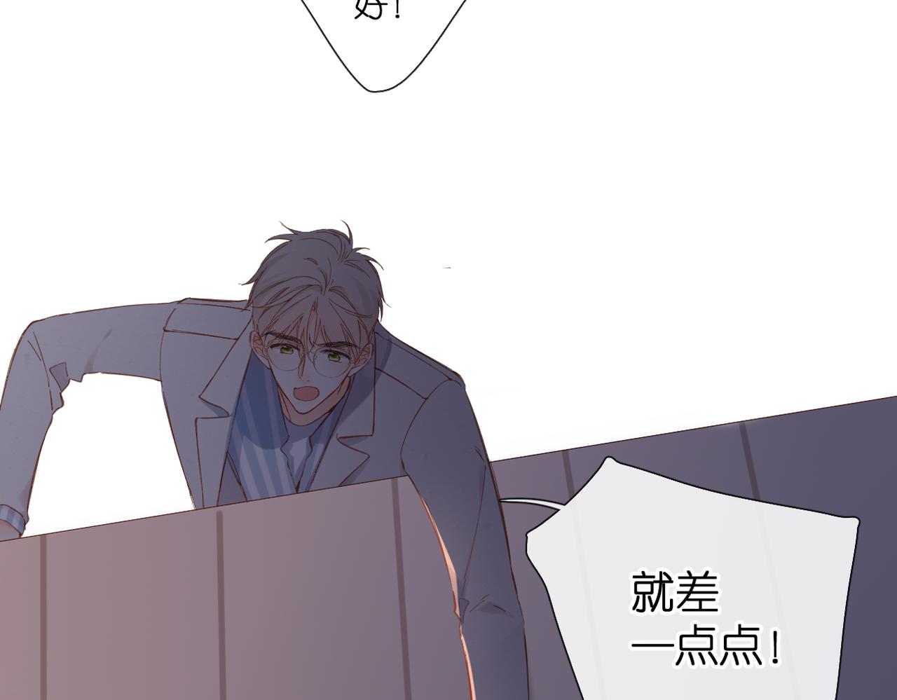 第139话 抱紧39