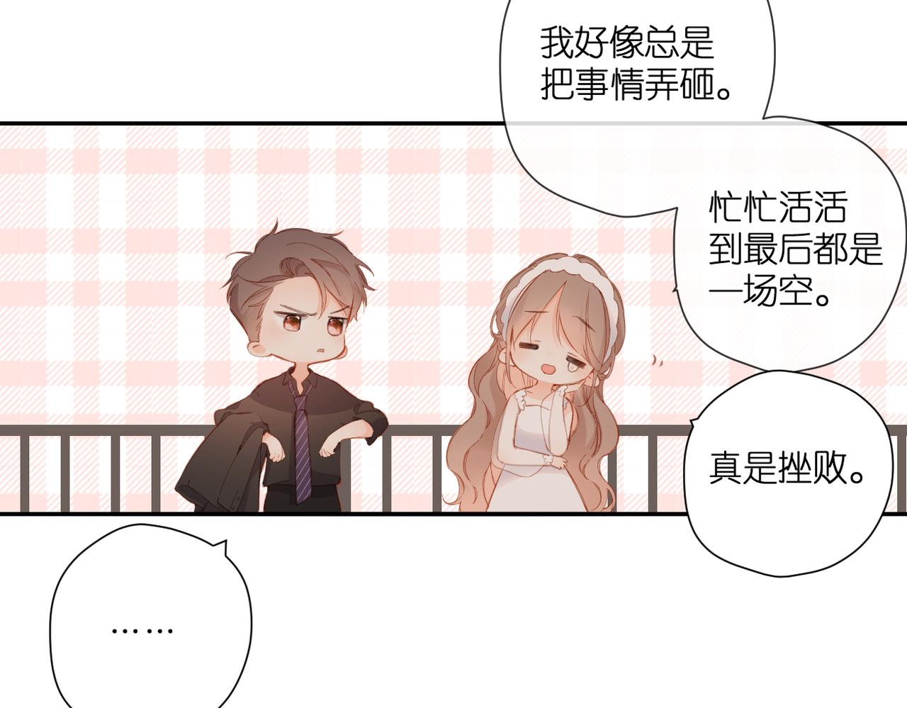 第145话 前夕80