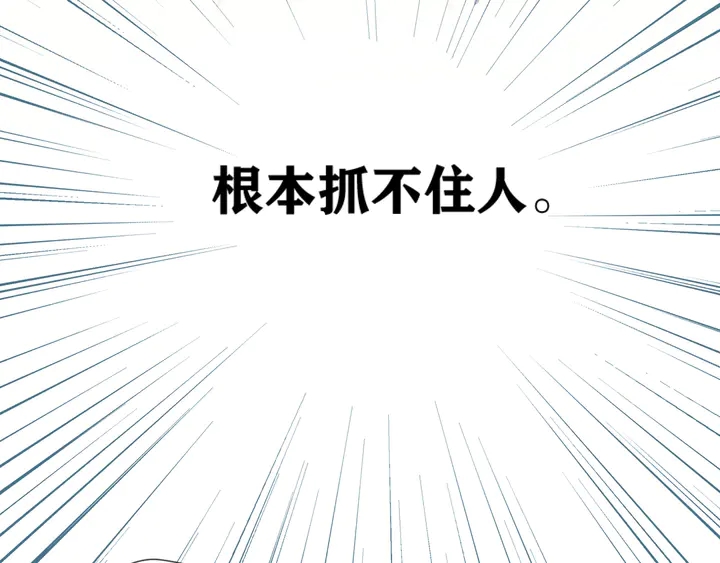 第54话 相拥24