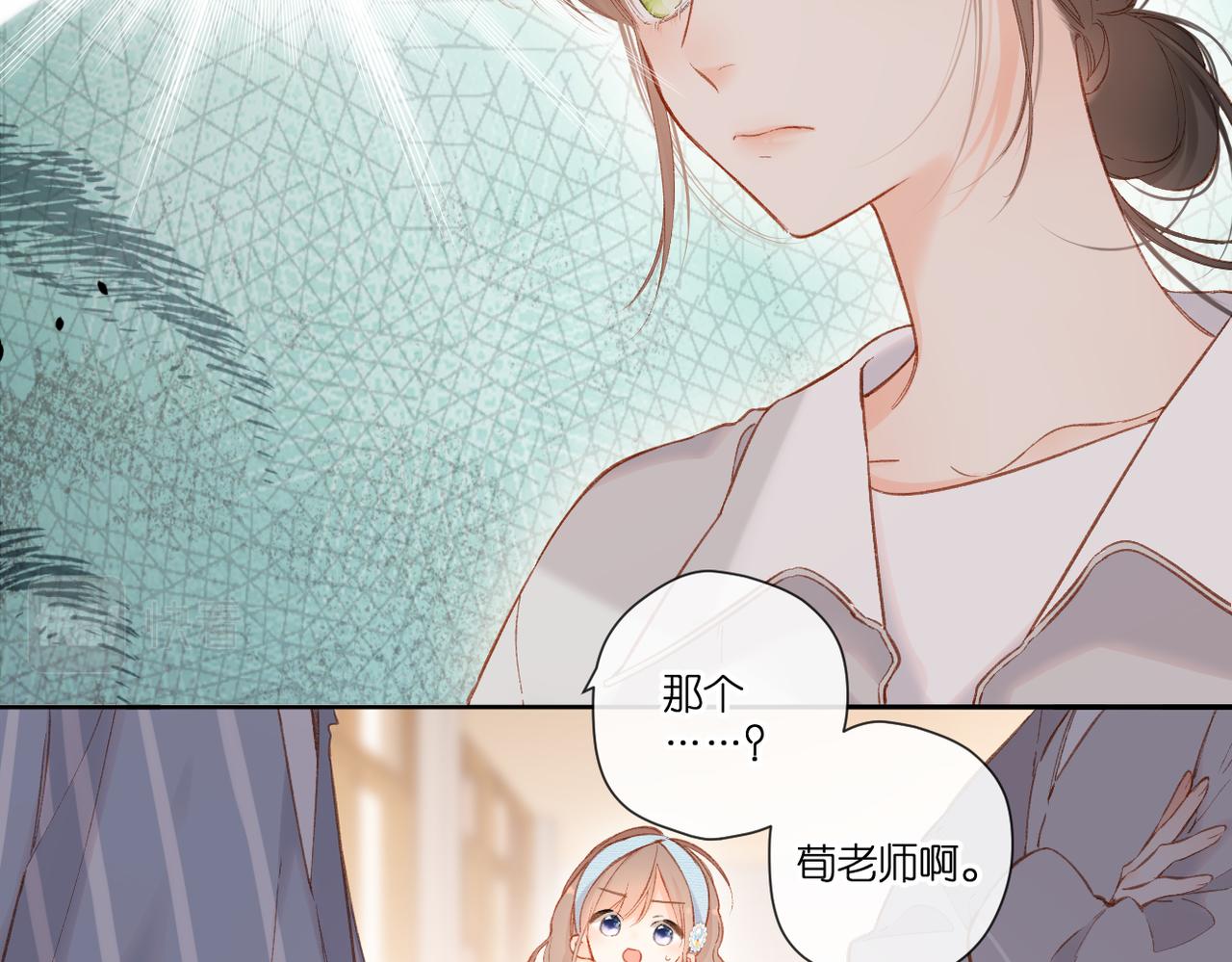 第133话 助攻5