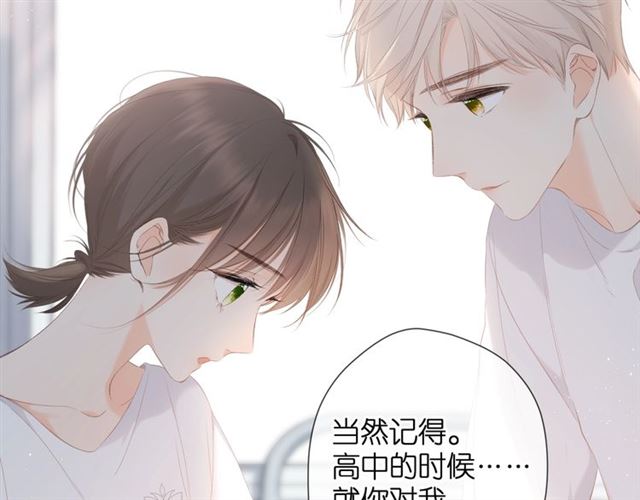 第21话 治疗83