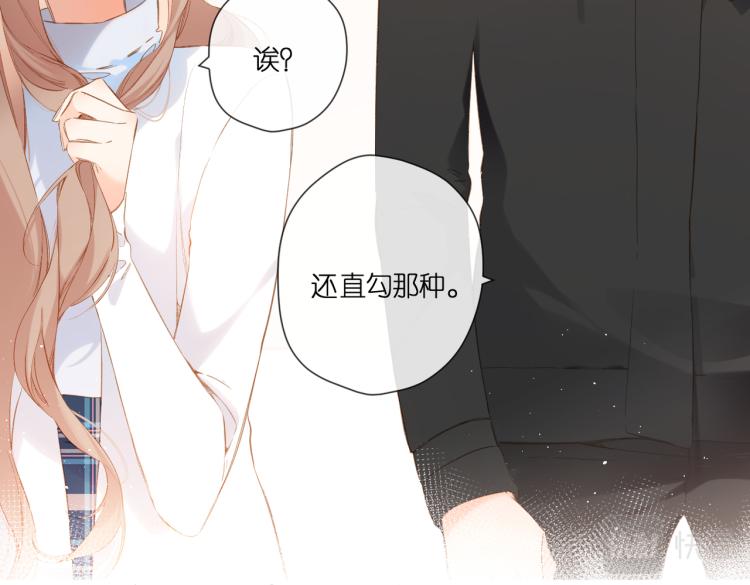第93话 烦躁5