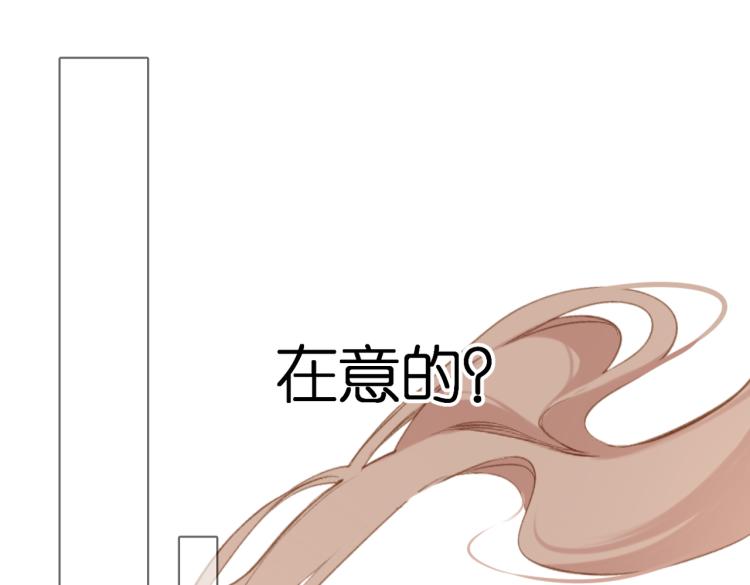 第92话 好奇9