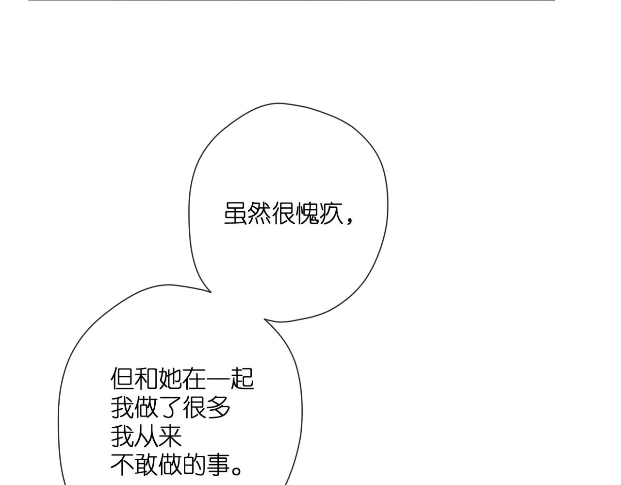 第131话 触发19