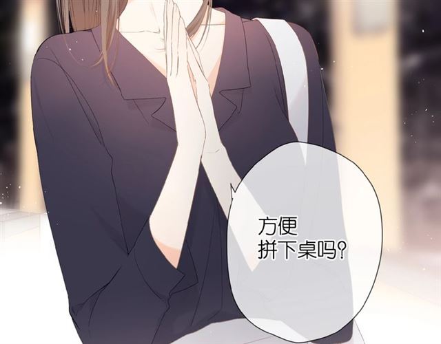 第9话 坦白102