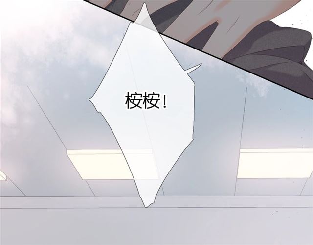 第25话 失联23