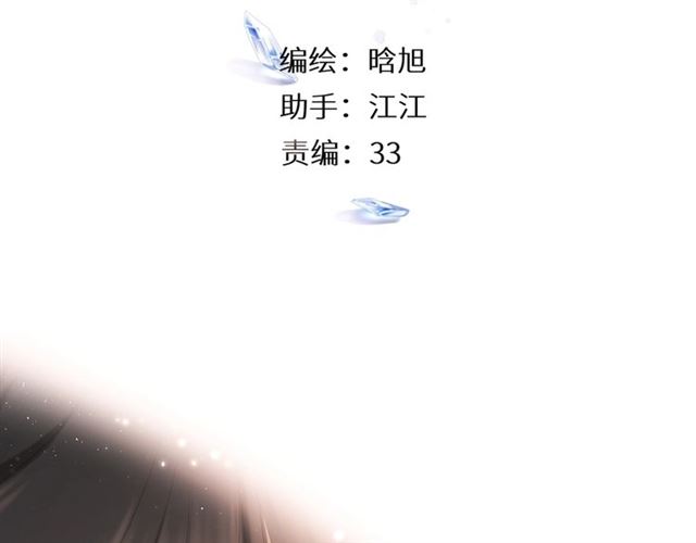 第22话 喜欢你2