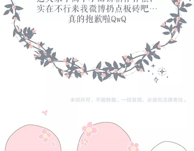 番外 女孩50