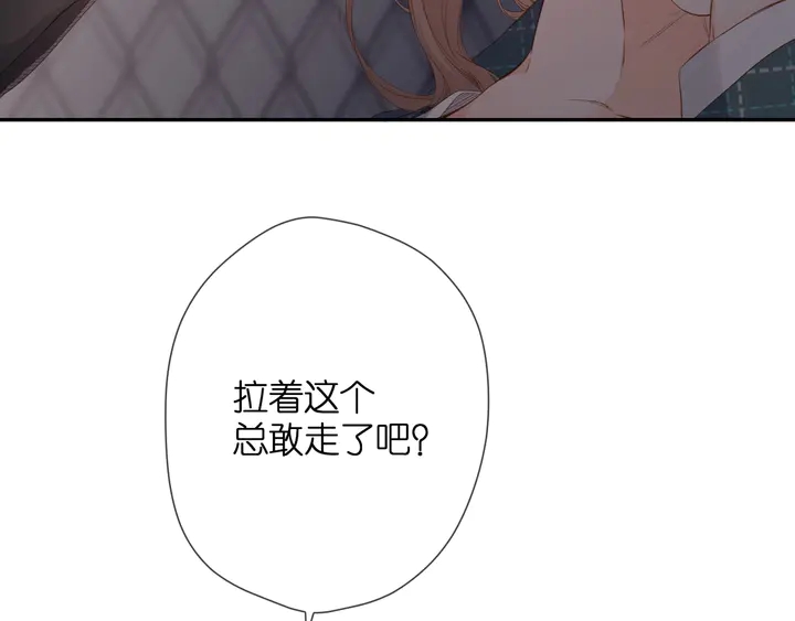 第40话 他的秘密11