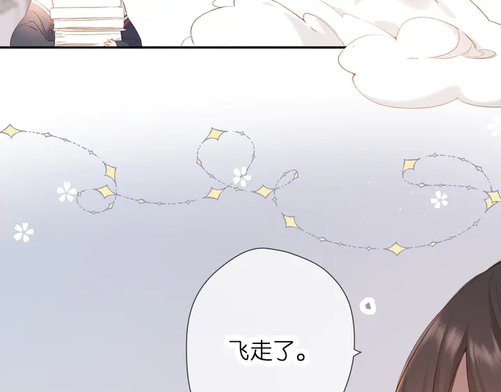 第54话 相拥15