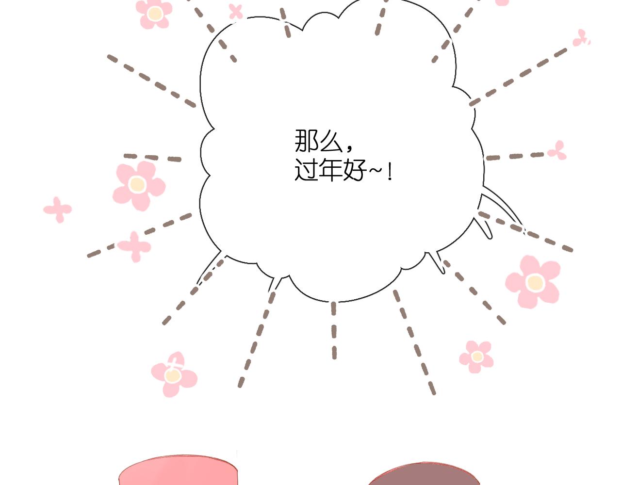 第124话 温暖59