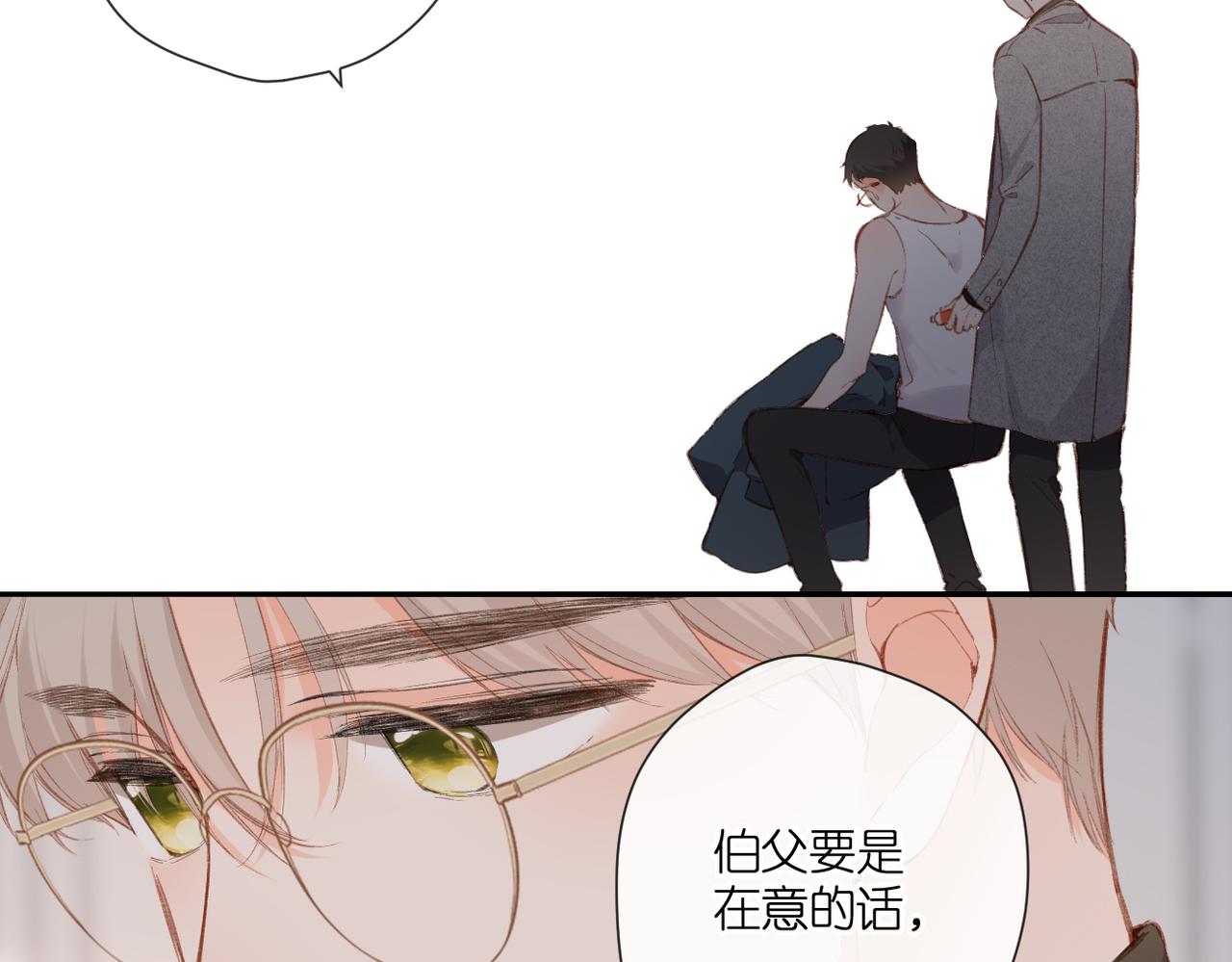 第131话 触发9