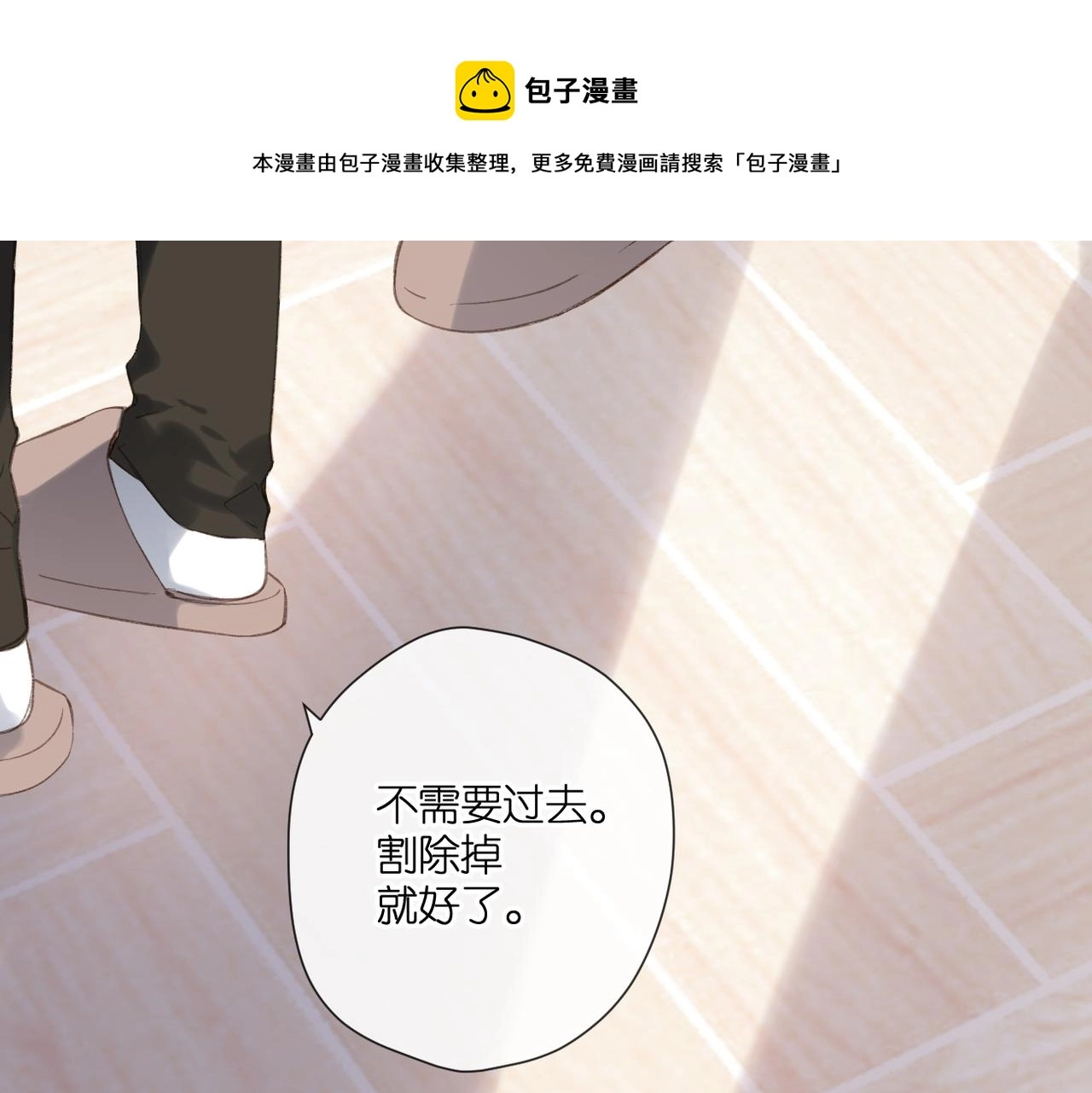 第131话 触发80