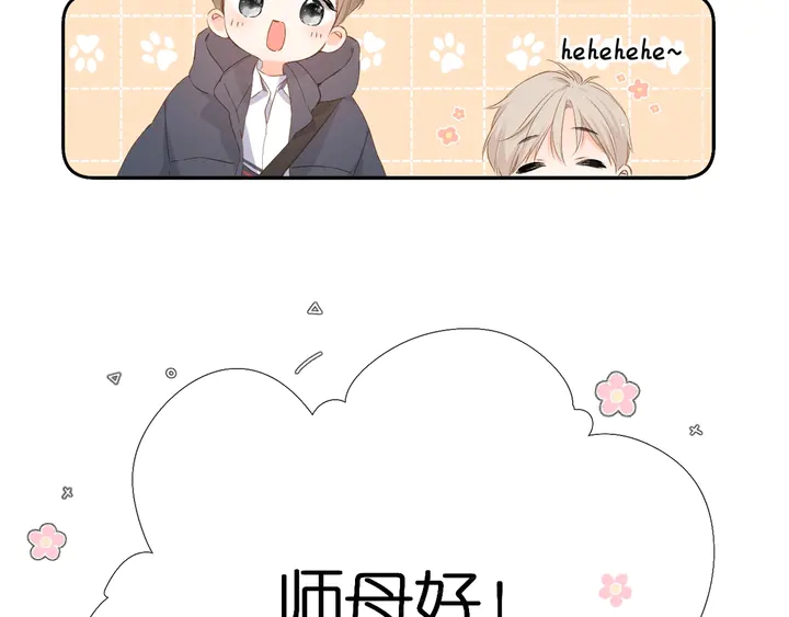 第45话 她的家人2101