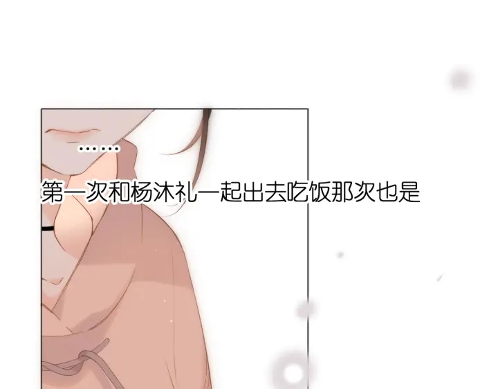 第80话 寒假10