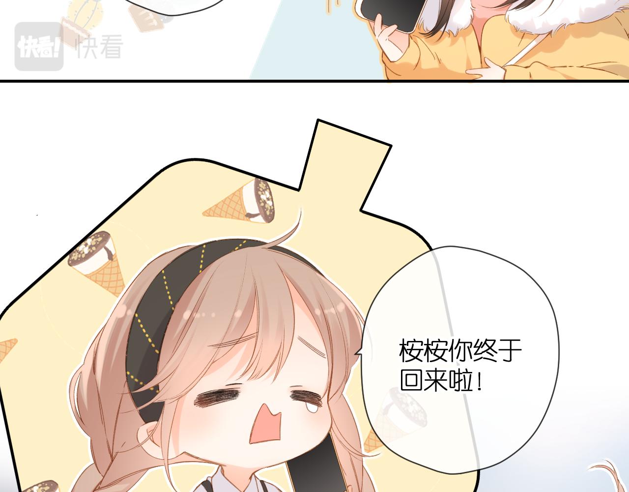 第112话 知晓26