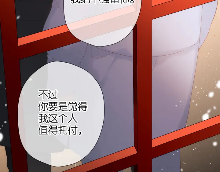 第48话 在一起吧82