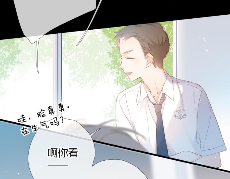 第87话 注视着5