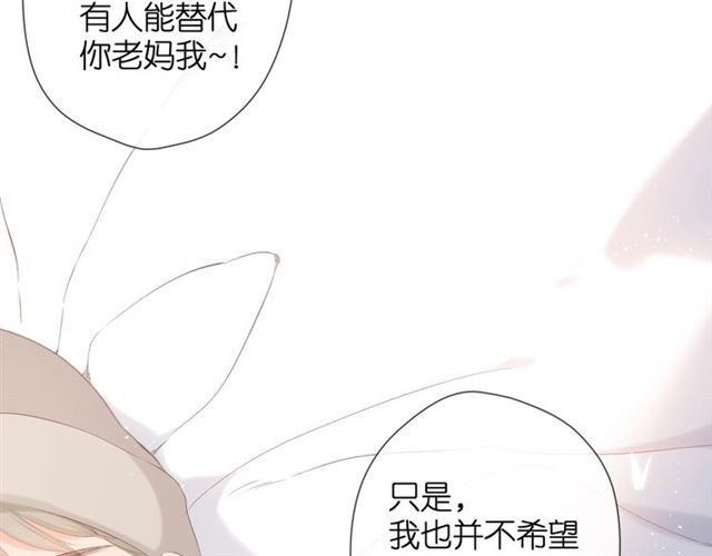 第23话 妈妈的幸运57