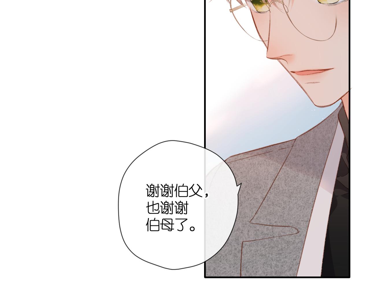 第130话 即将交汇261