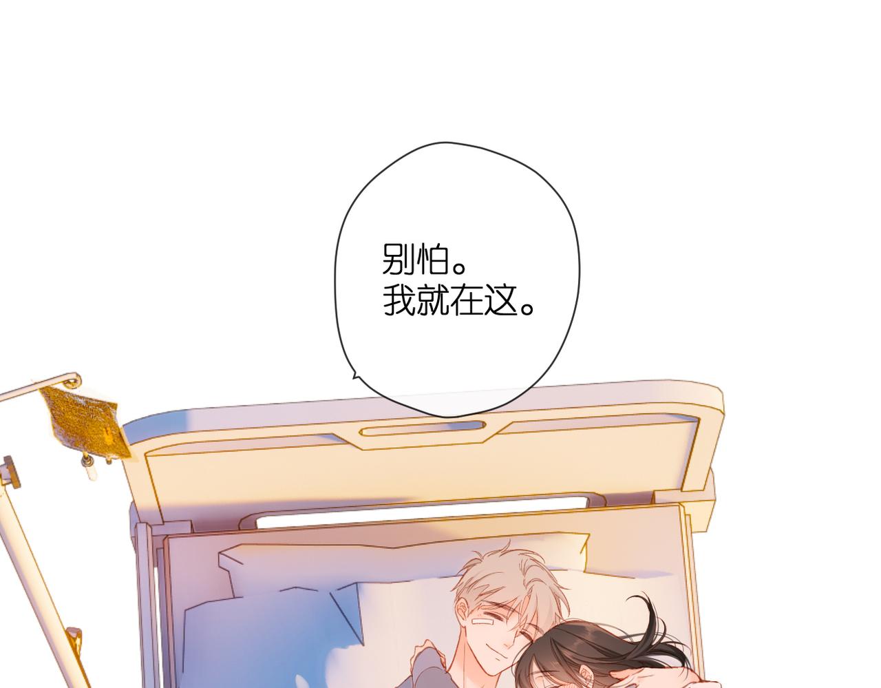 第141话 结果23